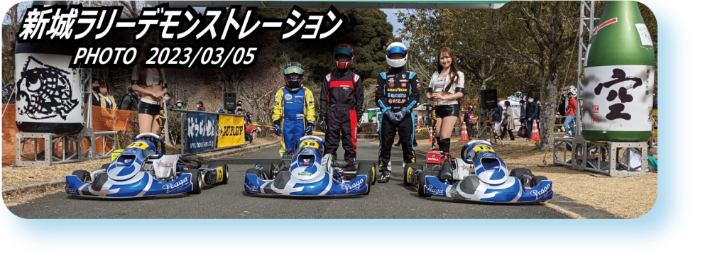2020/06/28 SL石野カートMシリーズ 第4戦